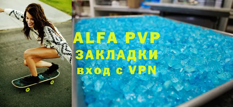 mega зеркало  Мичуринск  Alfa_PVP СК КРИС 